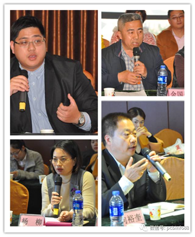 珠海市线路板行业协会2017年年度规划会议顺利召开